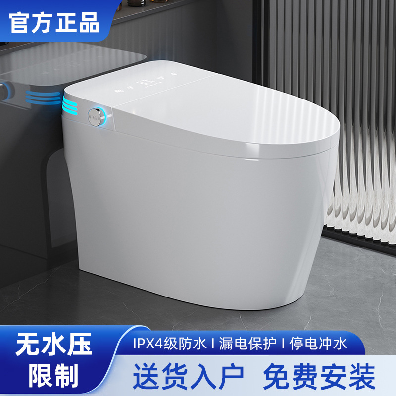 九牧智能马桶内置泡沫盾虹吸带水箱全自动翻盖即热式双水路坐便器|undefined