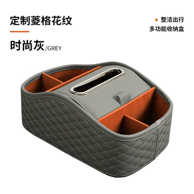 Car storage bag/box: seat storage box car interior - rhombus-fashion-gray