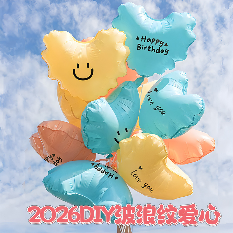 New Year 2026 Internet Celebrity Little Red Book New Year Balloon…