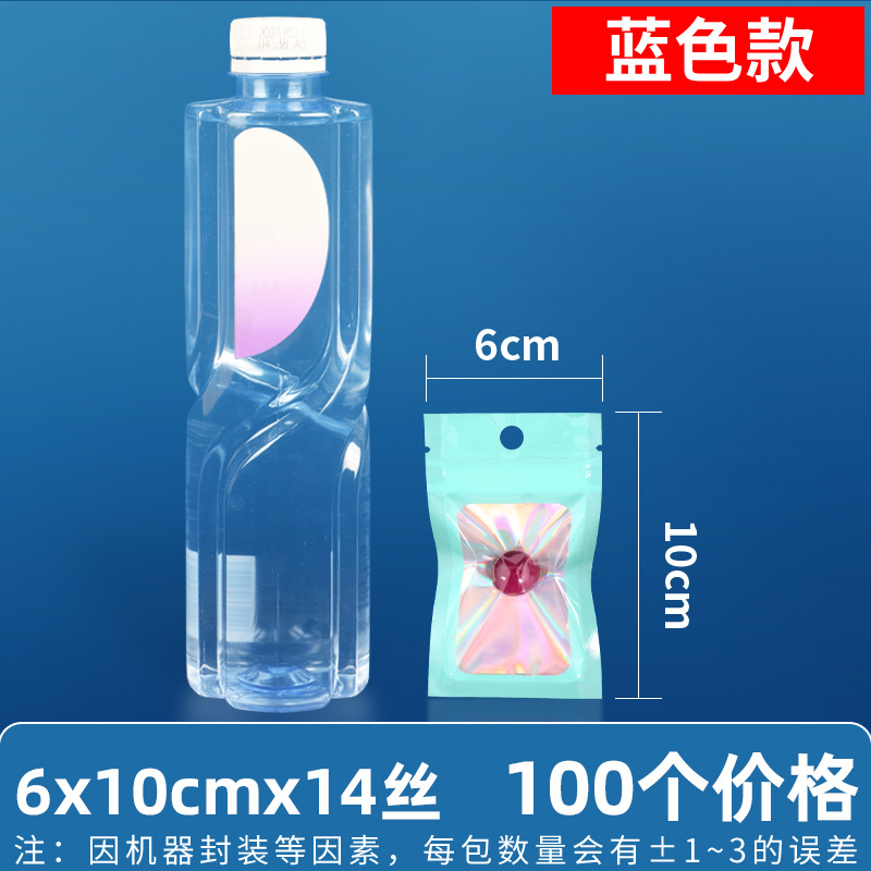 Bolsa ziplock láser arcoíris personalizada, joyería, joyería pequeña, bolsa sellada yin y yang de color, bolsillo sellado de 14 hilos transfronterizos