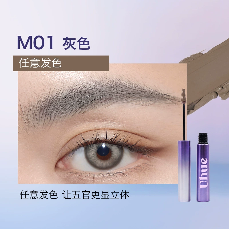 Three dimensional waterproof light eyebrow dye, no smudge, long-term effect, does not fade, for beginners