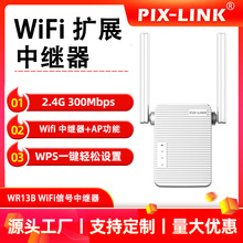 �羳���� 300Mbps wifi �o�����^����̖�Ŵ������Uչ�����WR13B
