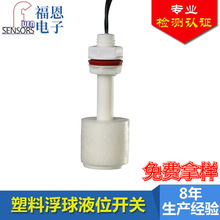 �S�Ҷ���pp���ϸ����Ӄ�ˮ�������ˮ�Cˮλ�_�P Һλ�Б��_�P