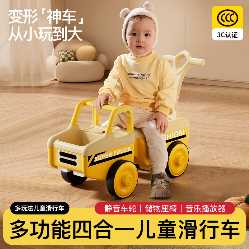 Baby Walker Multifunctional Walking Aid Push Toy Car 1-3 Learning Walking Artifact Anti-O-Leg Scooter
