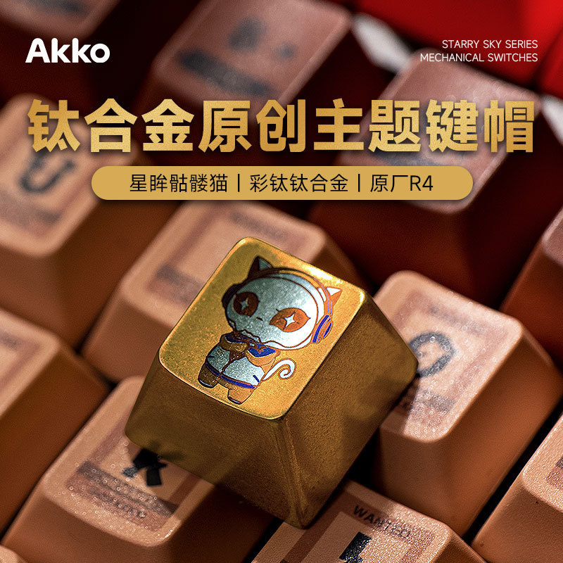 AKKO Titanium Alloy 8th Anniversary Skull Cat Theme Keycap High Color Value Cute Girl Code Word Universal Keyboard Cap AKKO Titanium Alloy 8th Anniversary Skull Cat Theme Keycap High Color Value Cute Girl Code Word Universal Keyboard Cap