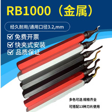 ���ٿ�Aʽ�ε�/�X��ȥë�����D�F����߅�� �~�Xȥë�̹ε�RB1000