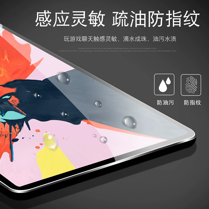 Защитная пленка для планшета Apple 2024PRO11, напряженная пленка для iPad5/6 HD MINI, защитная плёнка Pro12.9/Air5