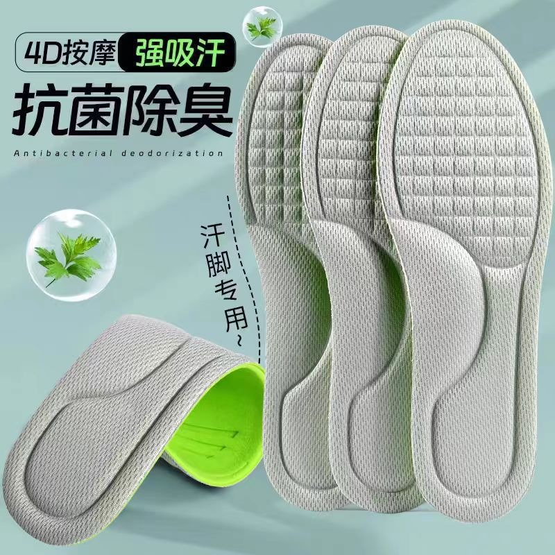 [1 pair] Witchy deodorization Sweat feet green bottom gray surface