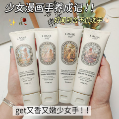 LANSE岚色悠然香氛护手霜补水保湿滋润伴手礼防干裂护肤品批发