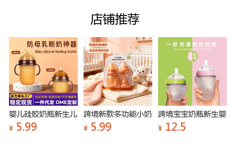详情图