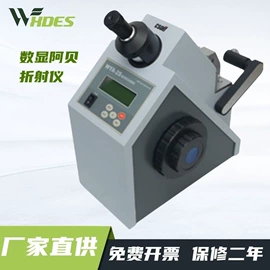 其他仪器仪表;纺织用仪器;硬度计