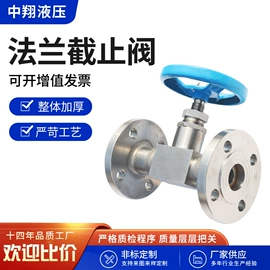 球阀;截止阀;止回阀