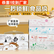 ���S���lʳƷ���Ӻ��r�������ܷ����N����������b���ռ{��