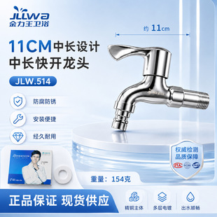 ȫ�~ϴ�Cˮ���^���ü��L�Ӻ�ˮ��4���ϰѳؿ��_11cm���L�����^
