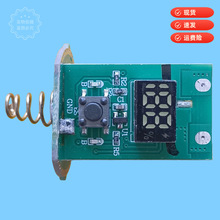 手电筒线路板显示屏圆29mm半圆24长板31x19电路驱动主板USB（133