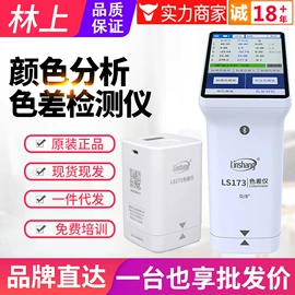 其他仪器仪表;测厚仪;温湿度计