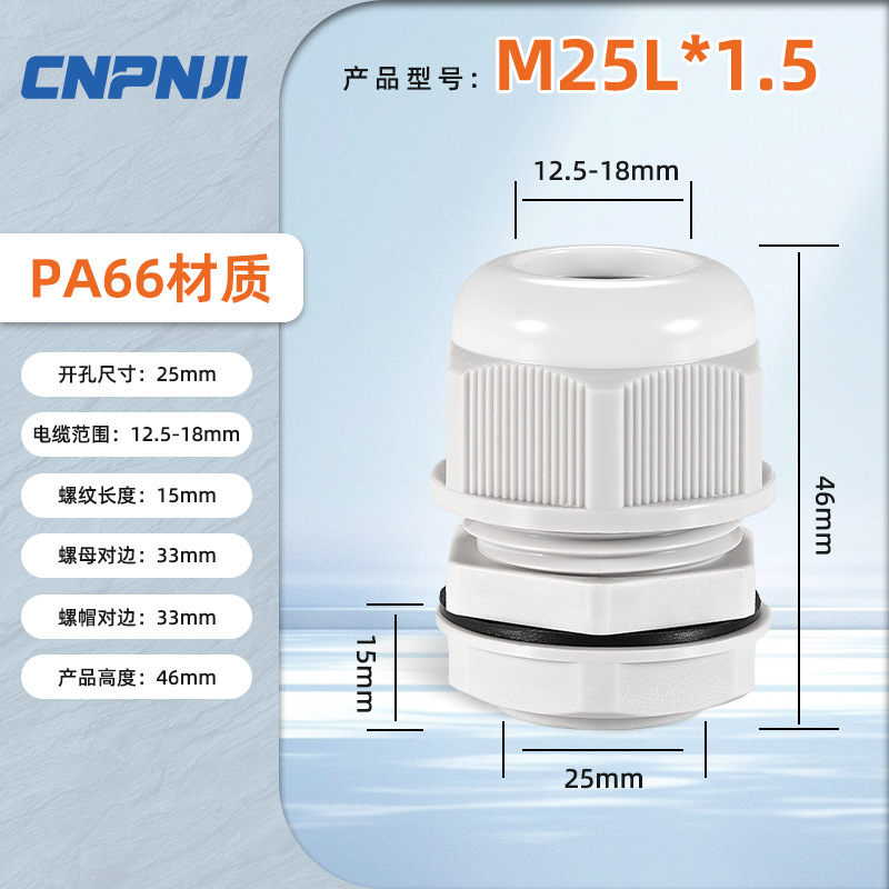 M/PG メトリックナイロンケーブル防水コネクタプラスチックワイヤー固定ヘッド M12 シールグランド pg7 コネクタ|undefined