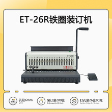 ET-26R�綯��Ȧװ����˫��Ȧ���񵵰���ͬװ���ļ�27Բ��