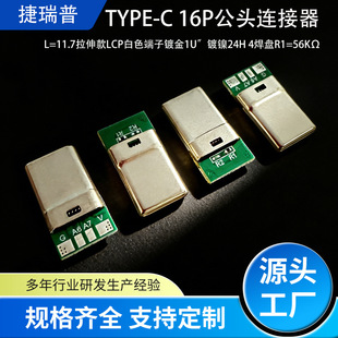 typec���^�B�������S16P������K��4о56K��跀����ݔ�ӿ�