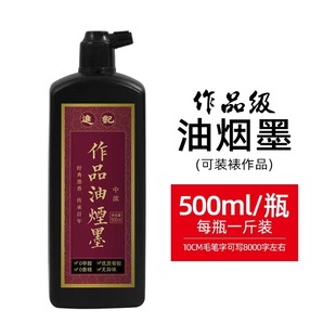 ī֭���l250g���������͟�ī500g��ƿī֭���P�����������