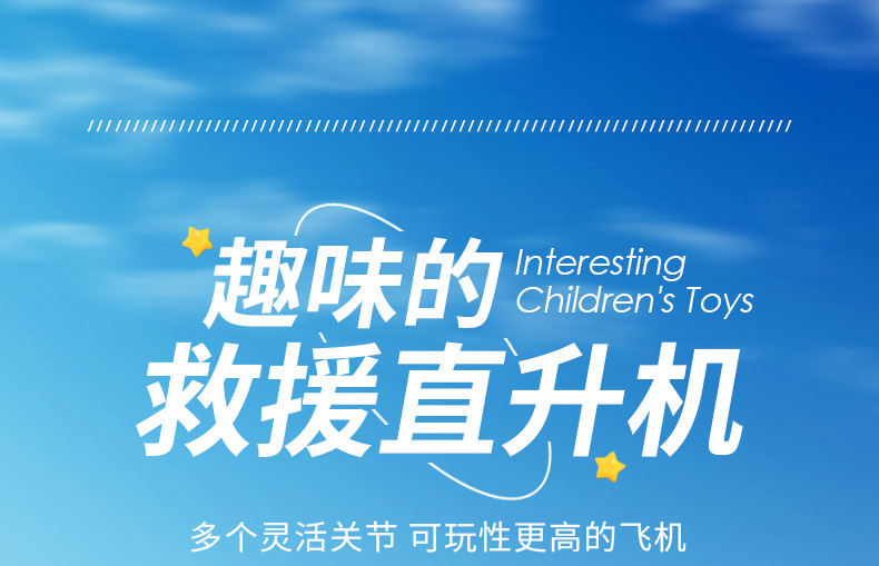 详情图