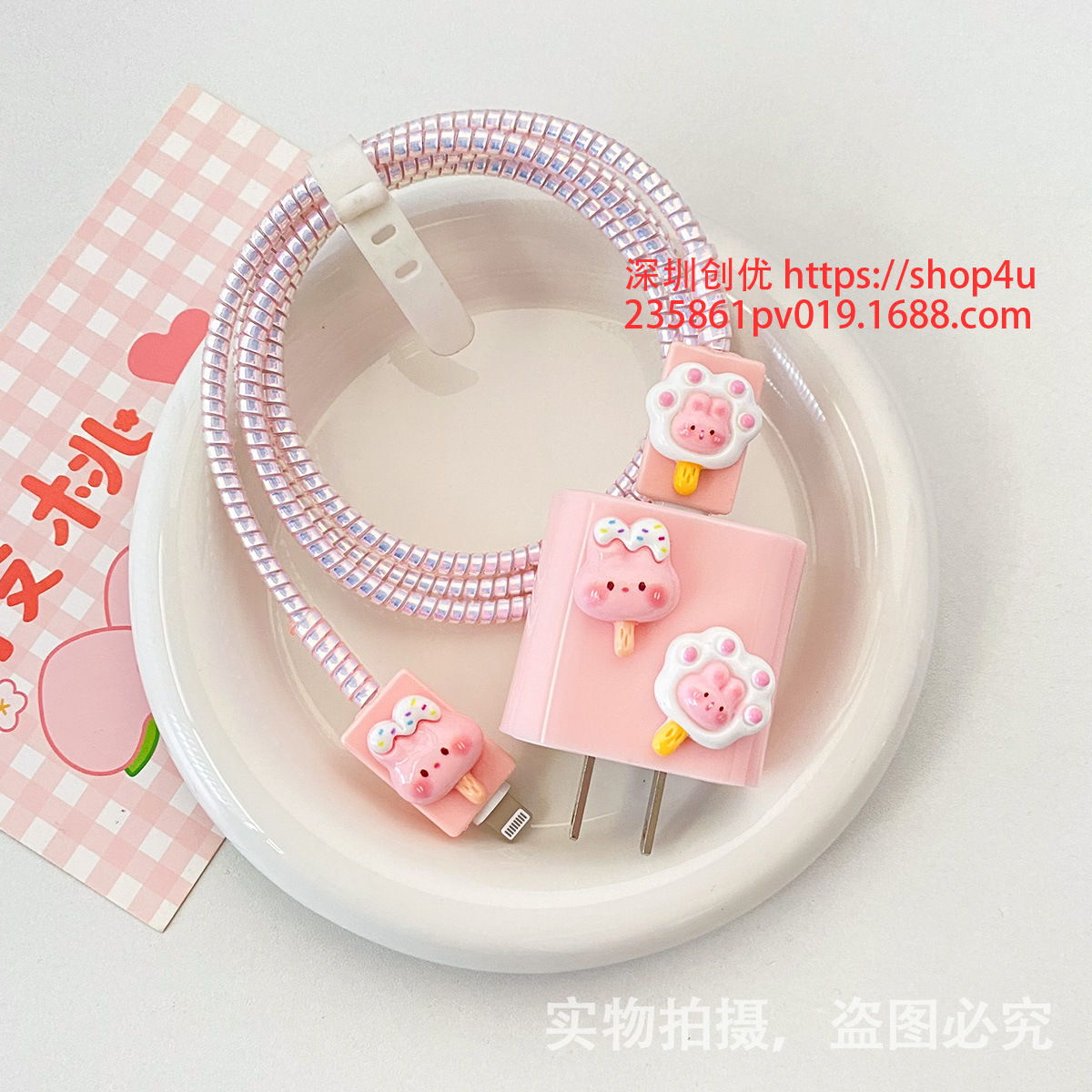 Aplicable a la cubierta protectora del cable de datos iPhone13/14/15 cubierta protectora estándar europea y americana de Apple 20W cargador