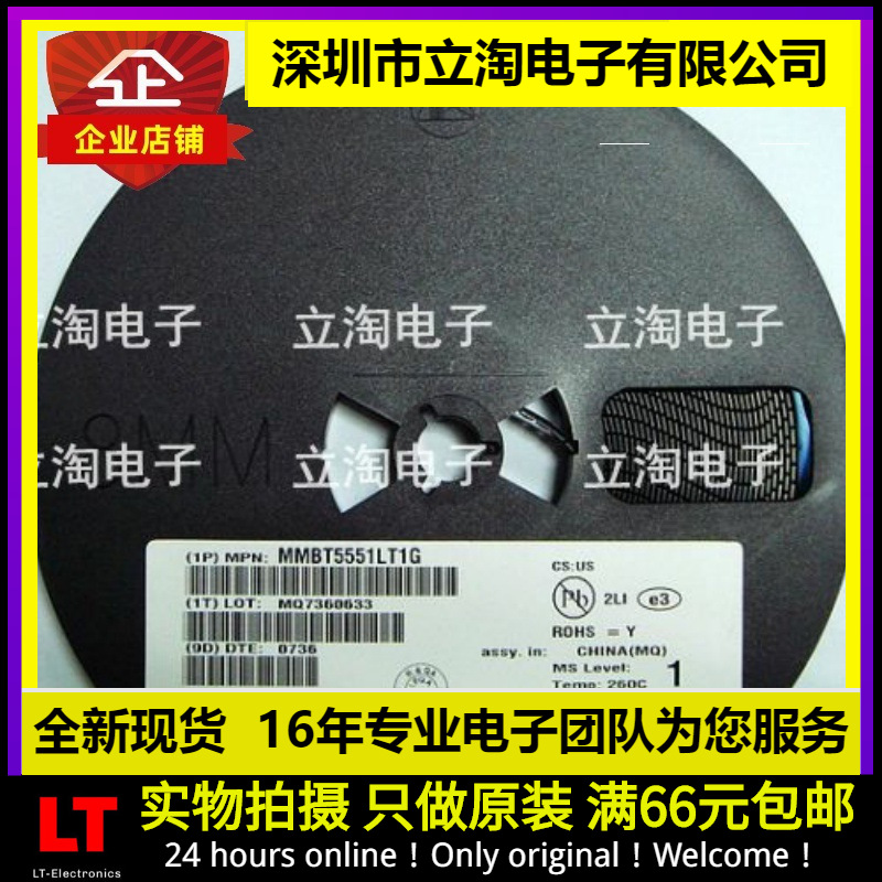 全新有货 MMBT5551LT1G 丝印G1 SOT-23 NPN晶体管 贴片三极管