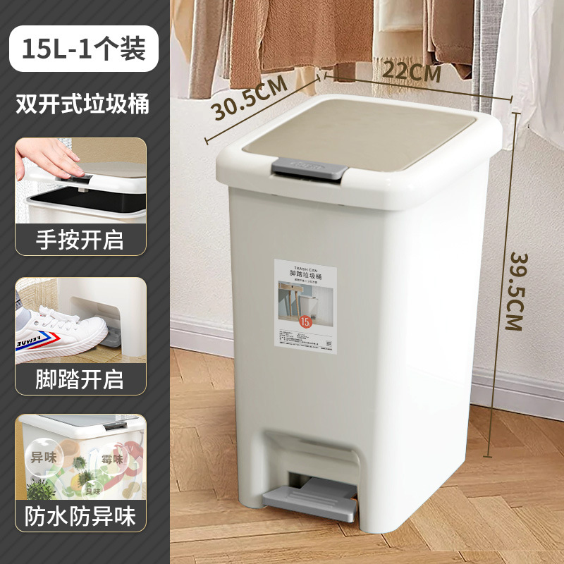 Cubo de Basura Cuadrado con Pedal y Tapa, Sellado y Desodorante - Papelera Doméstica de Gran Capacidad