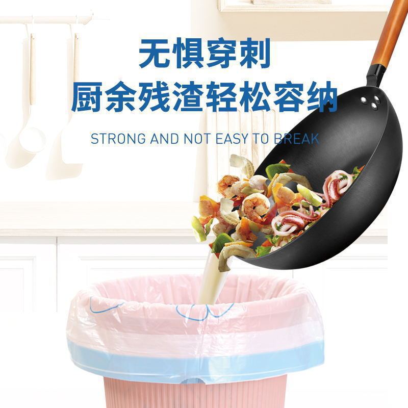 加厚免撕抽绳式垃圾袋家用加厚手提自动收口大号艾草垃圾袋塑料袋|undefined