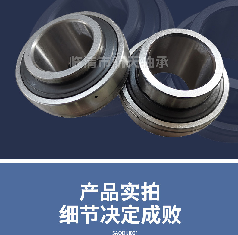 轴承座详情页加水印_09