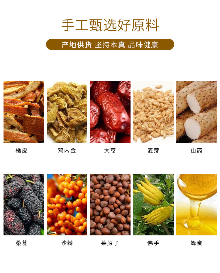 Chen Pi Ji Nei Jin Wan (Tangerine Peel & Chicken Gizzard Lining Pills) — Traditional Steam-Processed Herbal Pills key features