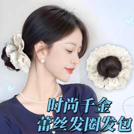 丸子头假发女蕾丝发圈花苞头仿真发低盘发假发包扁头发饰厂家直销