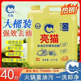 洗洁精;洗衣液;漂白水