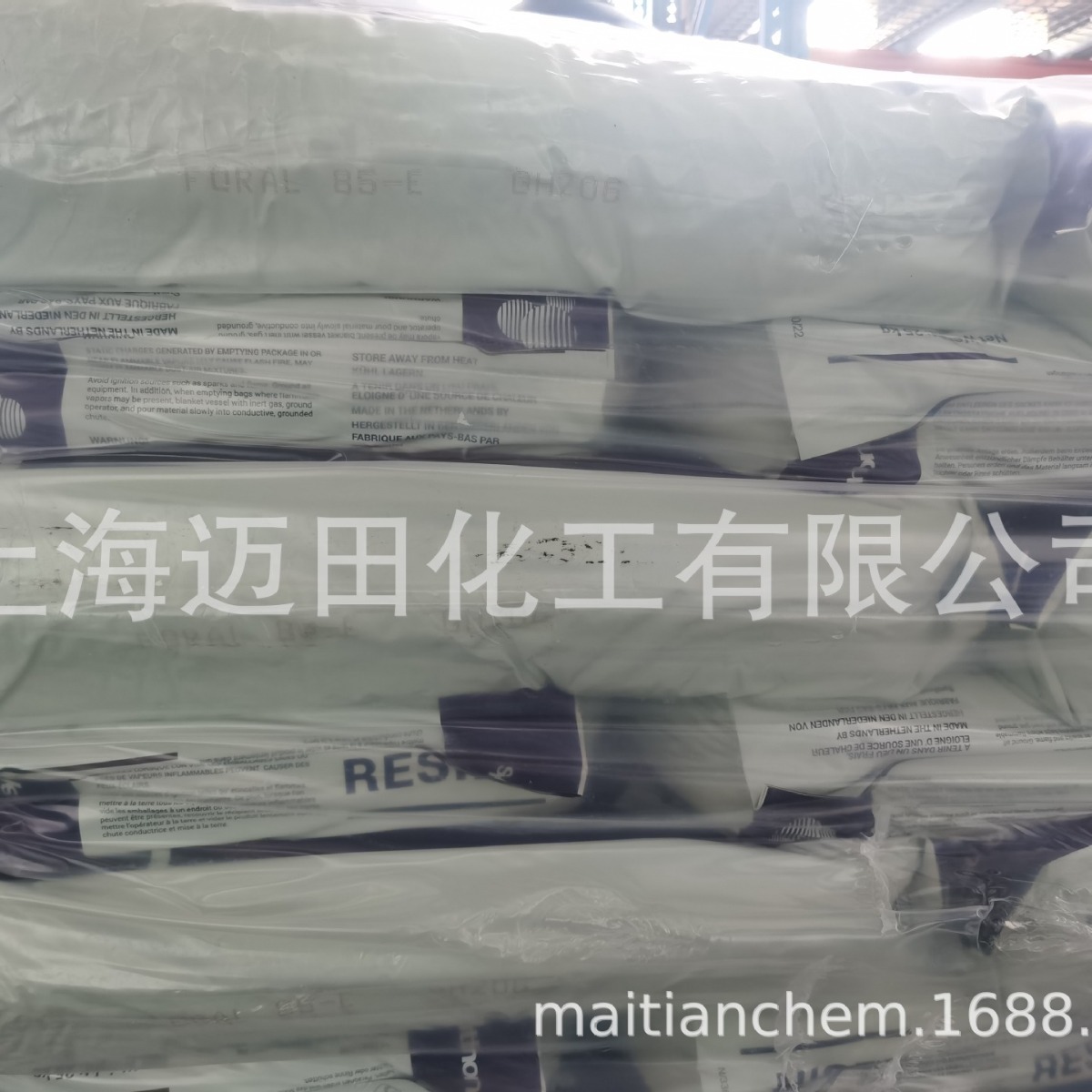 昕特玛  Foralyn 110，氢化松香酯 Synthomer 昕特玛伊斯曼