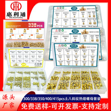 300/338/350/415pcs�����pб�y������ĸ���b3D��ӡ�Cע����ĸ���b