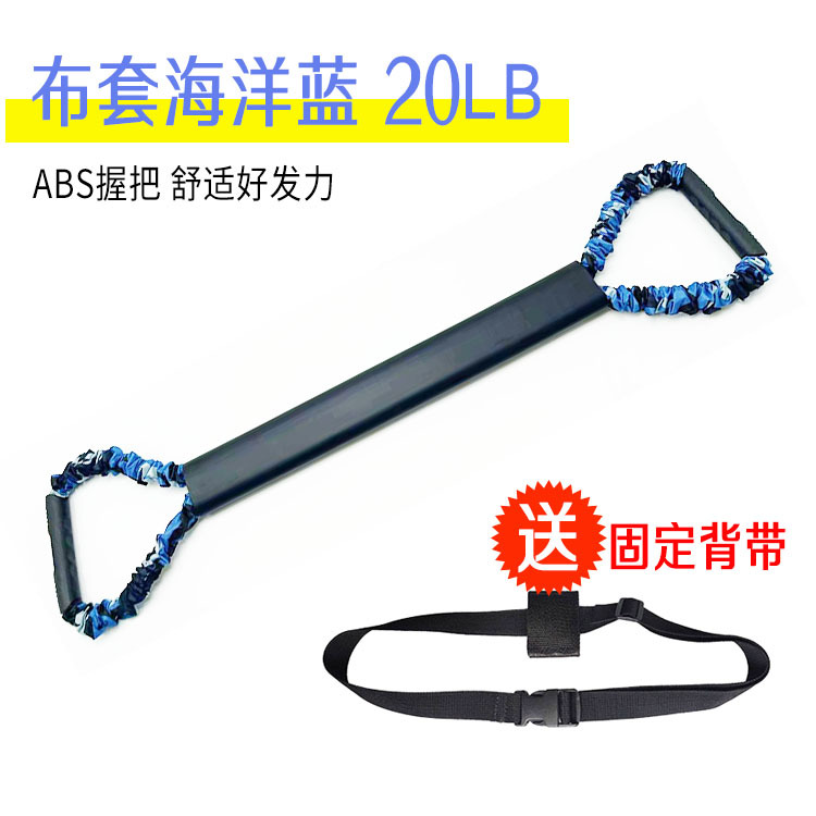 오션 블루 20파운드