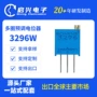 可调预调精密工业级电阻