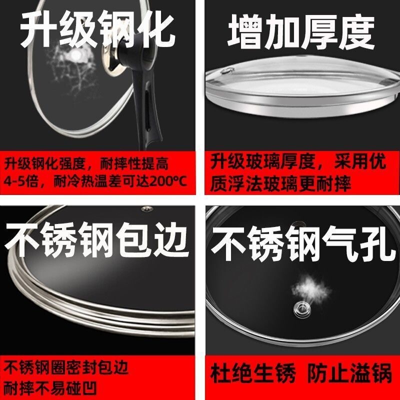 Tempered glass lid, stainless steel, 12830640CM, suitable for home use, durable, heat-resistant, and can withstand high temperatures; ideal for frying, steaming, and stir-frying