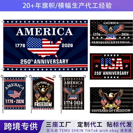 旗帜;场地布置道具;吊旗/三角旗