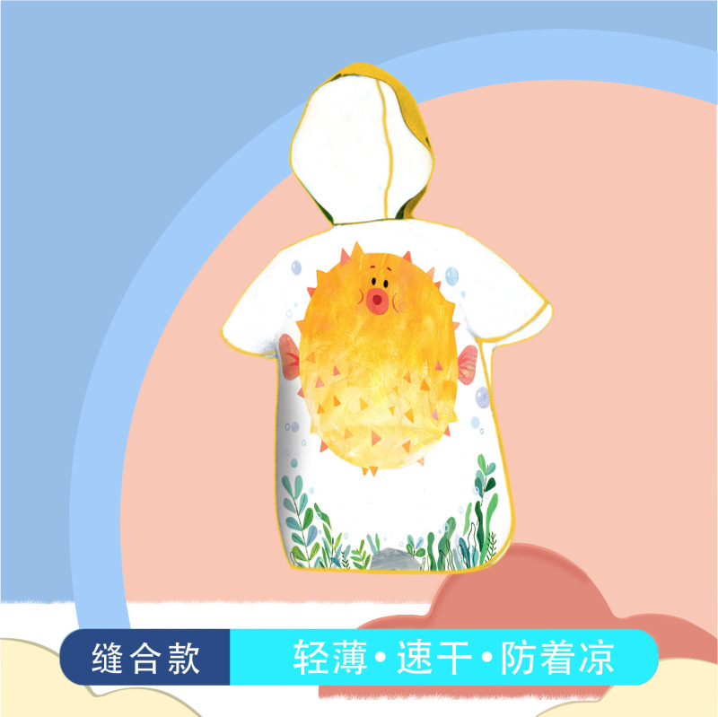 儿童浴巾斗篷带帽速干沙滩巾浴袍亚马逊海边游泳卡通换衣印花浴袍|undefined