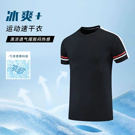 足球服;篮球服;运动T恤