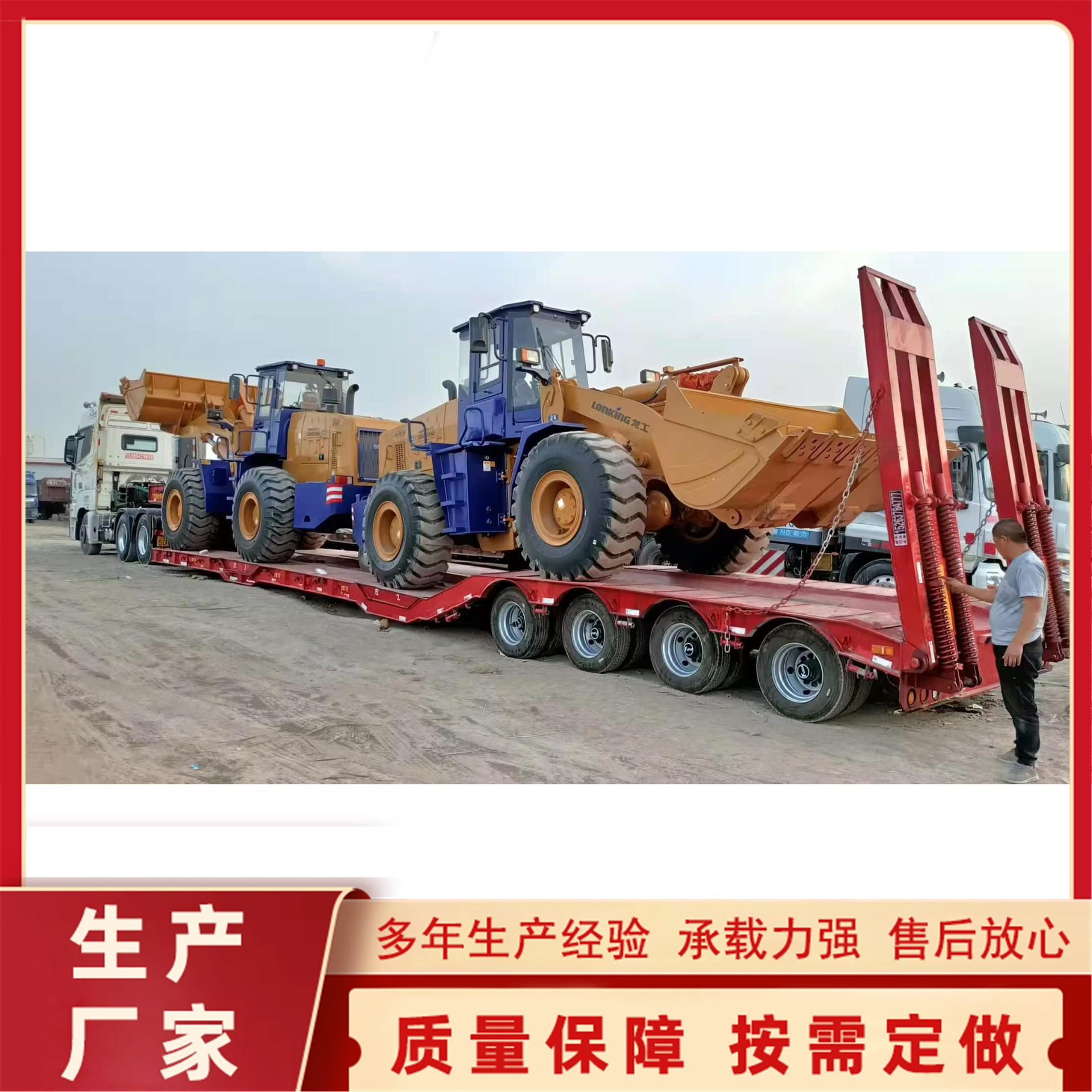 Heavy Machinery Transporter with Foldable Front End, Capable of Loading 150t6 Axle Trucks, Specialized Low-Bed Semi-Trailer