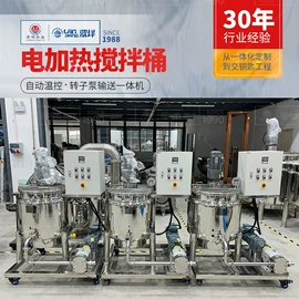 搅拌机;混合机;商用多士炉