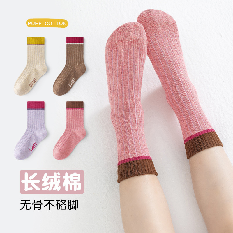 女童袜子秋冬新款拼色罗口中筒棉袜可爱宝宝女孩纯色无骨儿童袜子|undefined