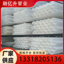 hdpe�����|���o��ȫ����DN50��Դ�^�S�Ҷ�Ҏ��ɶ�HDPE�_�ڹ�