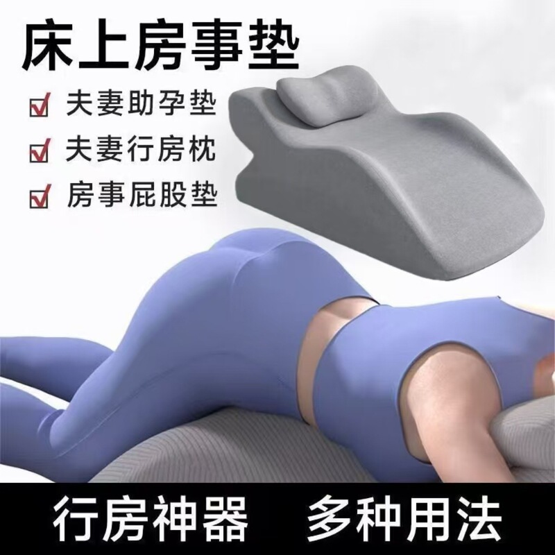Lying Sleeping Pillow Spliced Special-Shaped Bed Sedentary Multi-Functional Push-Up Pillow Side Sleeping Couple Posture Sleeping Pad Memory Foam