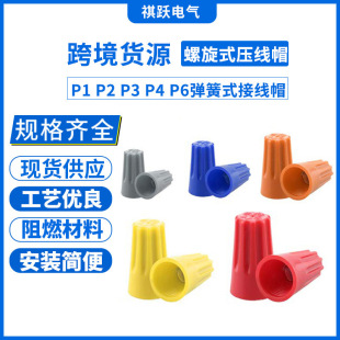 �羳؛ԴP1����ʽ����ñ�Ӿ�ñ���D�Ӿ�����늾��B����P2/3/4/6
