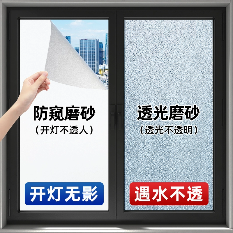 Наклейки на окнах ванной комнаты анти-стирает матовое стекло пленка прозрачная непрозрачная человек окно ванной комнаты конфиденциальность анти-глаз пленка