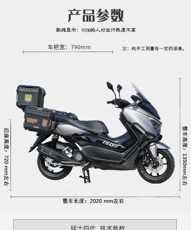 New Model Abs Warrior 4Th Generation 150Cc Scooter, National Standard Iv, Fuel-Efficient, High-Performance, Popular Off-Road Export Model