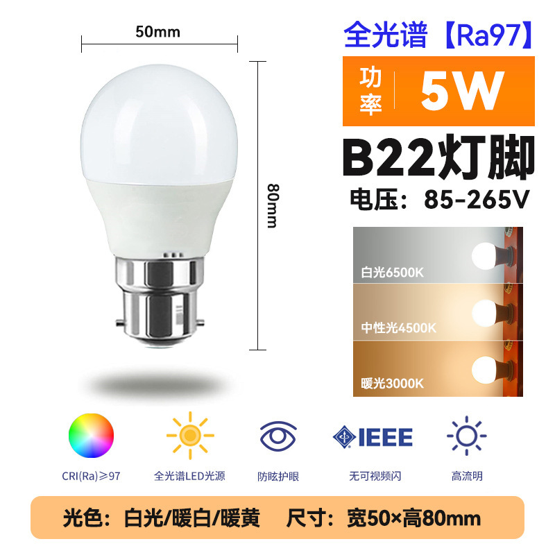 LED 高輝度省エネ A60 電球 E27B22E26 プラスチックとアルミニウム 9-18W 家庭用/夜市クロスボーダー限定|undefined